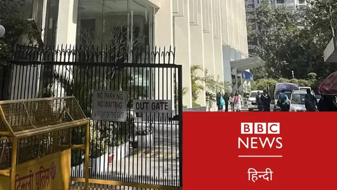 बीबीसी के भारतीय दफ़्तरों पर IT के छापे, एडिटर्स गिल्ड ने उठाए गंभीर सवाल