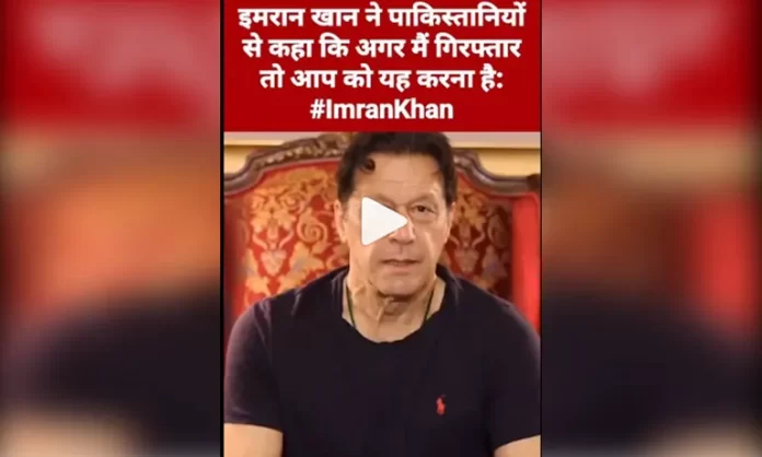 "वे सोचते हैं कि अगर वे मुझे गिरफ्तार करेंगे तो देश सो जाएगा।"