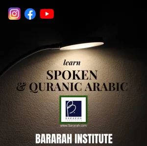 Bararah Institute