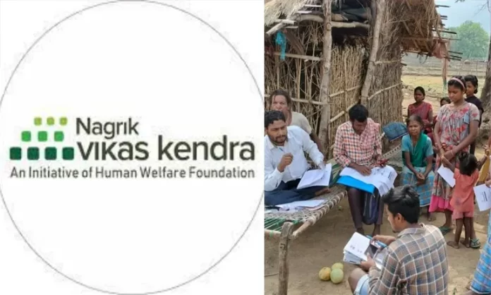 नागरिक विकास केंद्र ने 9 हजार से अधिक लोगों को सरकारी योजनाओं का सीधा लाभ पहुंचाया