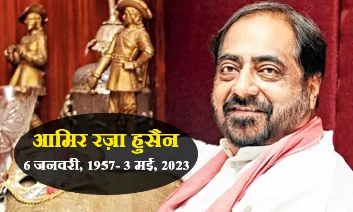 amir raza मशहूर एक्टर-डायरेक्टर आमिर रज़ा हुसैन का हुआ निधन
