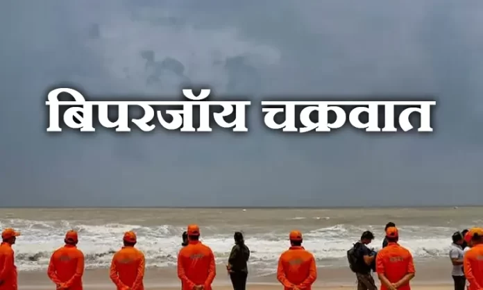 cyclone बिपरजॉय चक्रवात का गुजरात में दिखने लगा असर