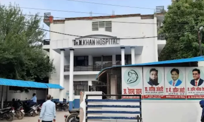 गलत ऑपरेशन के आरोप में अस्पताल का पंजीकरण रद्द, जीभ के ऑपरेशन की जगह डॉक्टर ने कर दिया खतना
