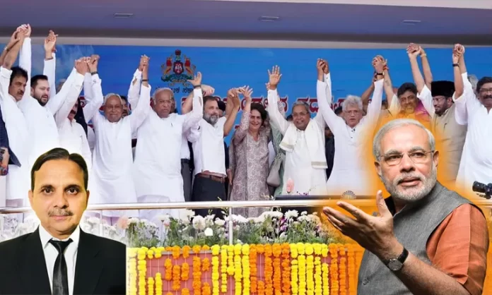 unity विपक्षी एकता: जरूरी या मजबूरी?