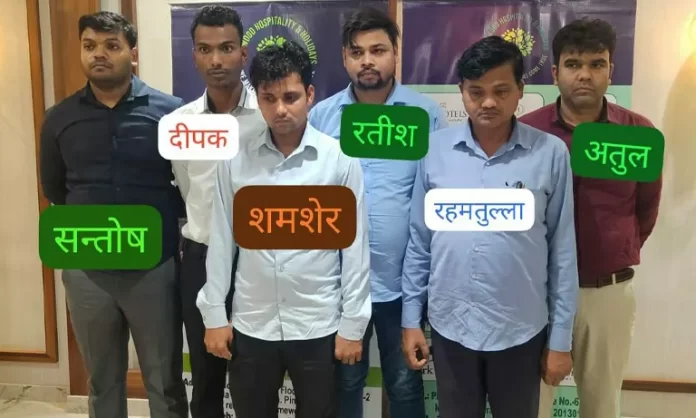 फर्जी कॉल सेंटर चलाकर ठगी करने वाले गिरोह का पर्दाफाश