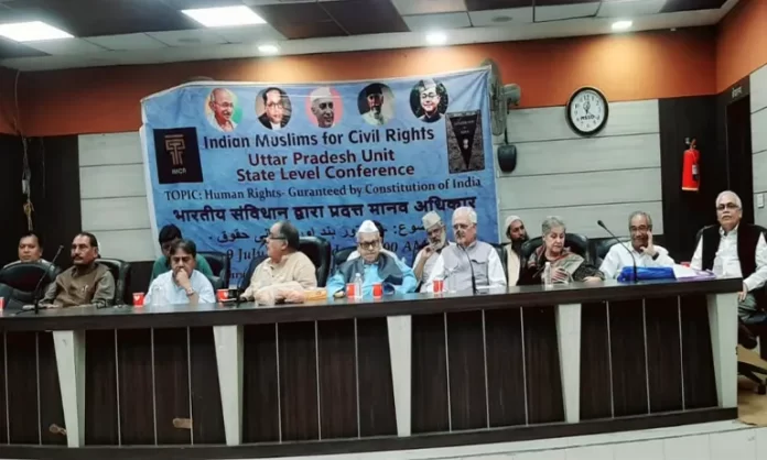 IMCR आज़मगढ़,IMCR अधिवेशन में पूर्व केंद्रीय मंत्री सलमान खुर्शीद