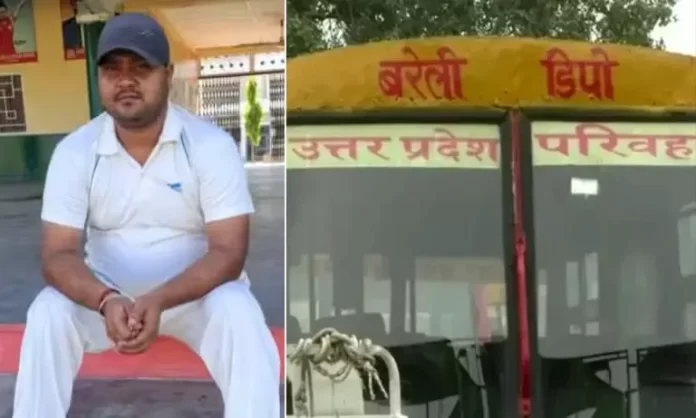 Mohit Yadav बस रोककर नमाज़ पढ़वाने वाले बर्खास्त कंडक्टर मोहित यादव ने की आत्महत्या