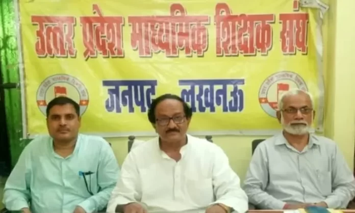 उत्तर प्रदेश माध्यमिक शिक्षक महासंघ ने स्कूलों में चन्द्रयान - 3 का सीधा प्रसारण देखने सम्बन्धी आदेश को वापस लिए जाने की मांग की