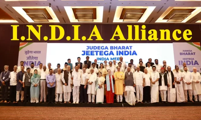 I.N.D.I.A गठबंधन की कोऑर्डिनेशन कमेटी गठित