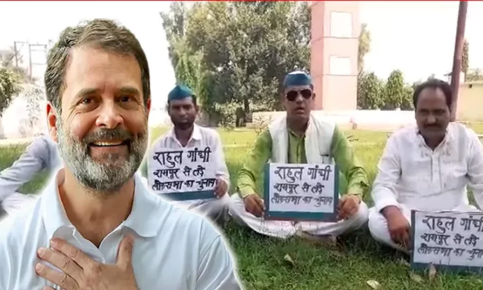 RLD ने उठायी राहुल गांधी को चुनाव रामपुर से चुनाव लड़ाने की मांग