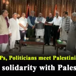 Indian MPs and Politicians meet Palestinian Envoy