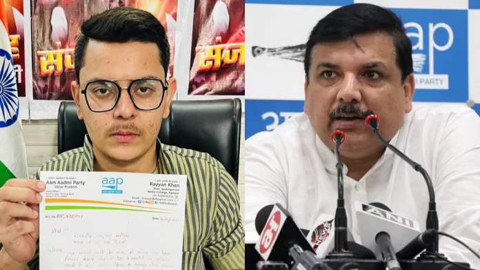 रय्यान ख़ान ने सांसद संजय सिंह की रिहाई को अपने खून से लिखा पत्र