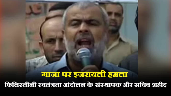 Gaza इजरायली हमलों में शहीद हुए 11 हजार 470 लोगों में 4707 बच्चे, 3155 महिलाएं और 668 बुजुर्ग भी शामिल हैं: फिलिस्तीनी स्वास्थ्य मंत्रालय/फोटो सोशल मीडिया
