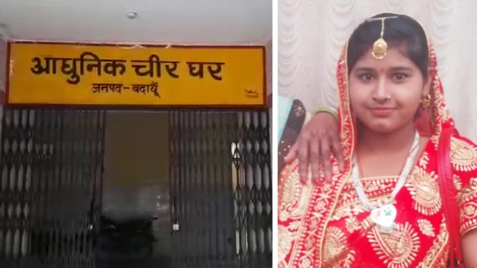 पोस्टमार्टम हाउस से महिला के शव की आंखे हुईं ग़ायब