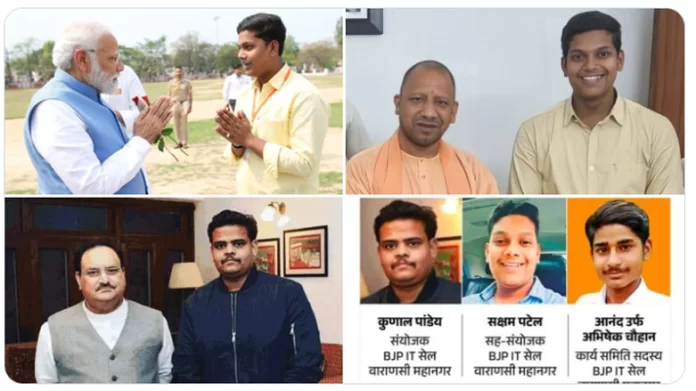 BHU में B Tech की छात्रा से गैंगरेप के तीनों आरोपियों के तार BJP से जुड़े