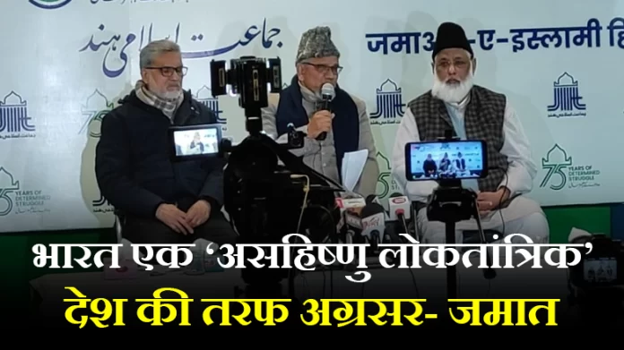 jih राम मंदिर: भारत एक ‘असहिष्णु लोकतांत्रिक’ देश की तरफ अग्रसर