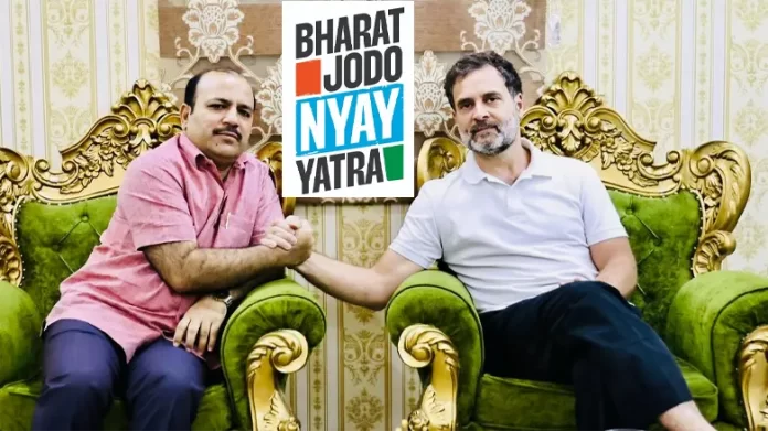 rahul danish दानिश अली अमरोहा में भारत जोड़ो ‘न्याय यात्रा’ में शामिल होंगे