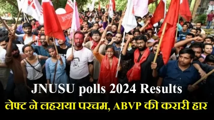 jnu JNU Elections