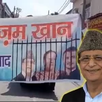 रामपुर: बसपा के रोड शो में दिखे आज़म ख़ान ज़िंदाबाद लिखे पोस्टर, सोशल मीडिया पर वायरल हुआ VIDEO