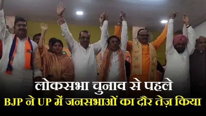 डिप्टी सीएम बृजेश पाठक विपक्ष पर साधा निशाना, घनश्याम सिंह लोधी के लिए मांगे वोट