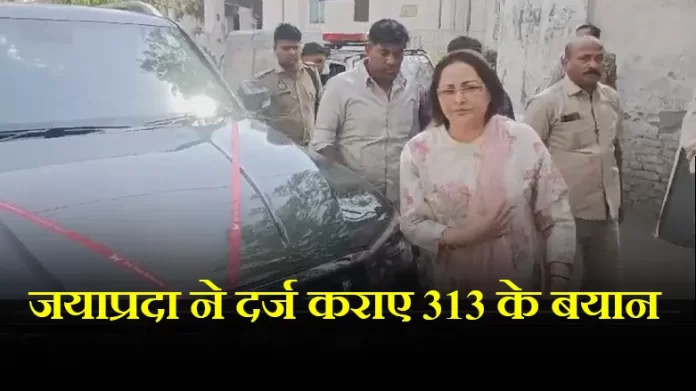 जयाप्रदा ने दर्ज कराए 313 के बयान, मुरादाबाद बीजेपी उम्मीदवार के निधन पर जताया शौक