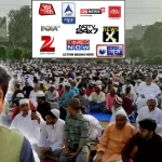 भारतीय न्यूज़ चैनल मुसलमानों के खिलाफ देश में नफरत का माहौल तैयार कर रहे हैँ