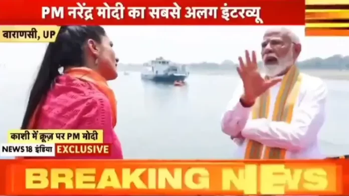 मोदी खुद को भगवान का अवतार समझने लगे