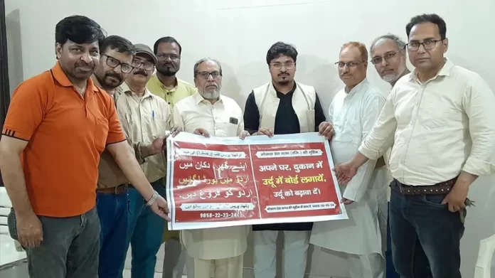 ओखला प्रेस क्लब की दुकानों एवं परिसरों पर उर्दू में नेम प्लेट एवं साइनबोर्ड लगाने के अभियान का शुभारम्भ