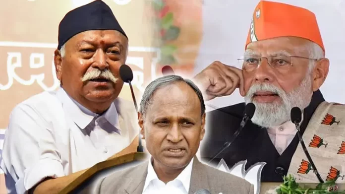 RSS vs BJP BJP ने RSS को कर दिया किनारे, कांग्रेस नेता उदित राज का बड़ा बयान