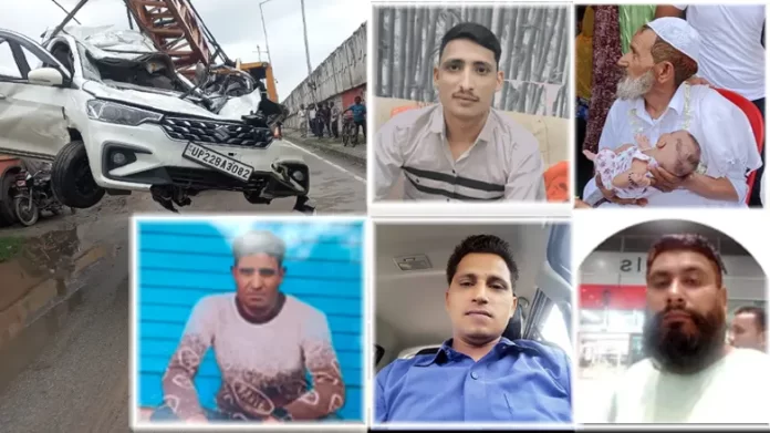 accident हज कर लौट रहे परिवार के 5 लोगों की मौत