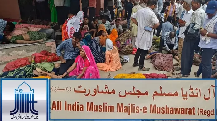 हाथरस सत्संग घटना