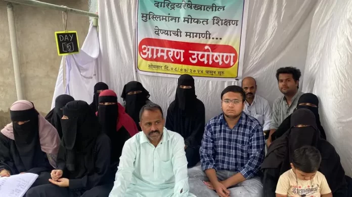 ग़रीब मुस्लिम छात्रों को मुफ़्त शिक्षा देने की मांग को लेकर भूख हड़ताल