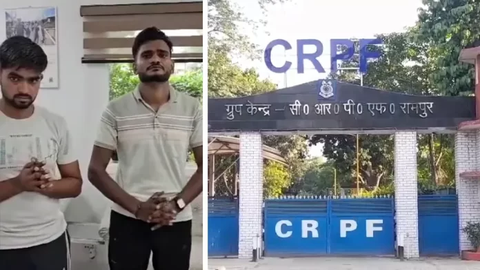solver gang सीआरपीएफ भर्ती प्रक्रिया में गड़बड़ी फैलाने वाले दो अभियुक्त गिरफ़्तार