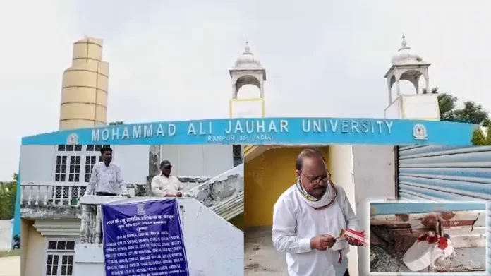 Azam Khan News: जौहर यूनिवर्सिटी में शत्रु संपत्ति की ज़द में आने वाली 2 इमारतें सील की गयीं