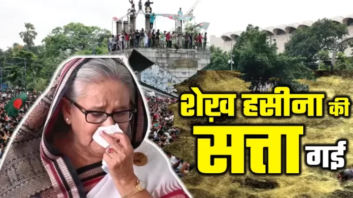 haseena wajid किसे पता था कि हसीना भाग जाएगी!