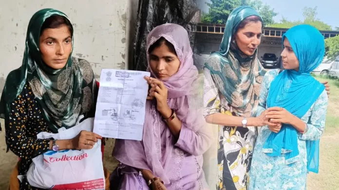love story दो मुस्लिम लड़कियों के प्रेम प्रसंग का अजीबो गरीब मामला