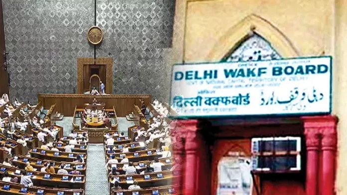 waqf board bill and AIMPB वक्फ बोर्ड संशोधन बिल पर केंद्र का संकेत