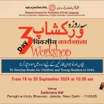 Three-Day Urdu Content Workshop for Children and Youth Ends on a High Note in Delhi