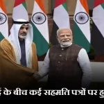 UAE handed over the maintenance of its nuclear power plant to India