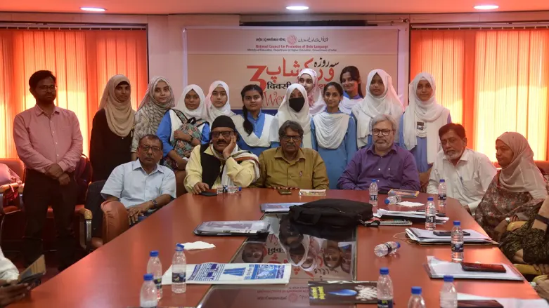 NCPUL's three-day workshop on preparing Urdu content for children and youth concluded