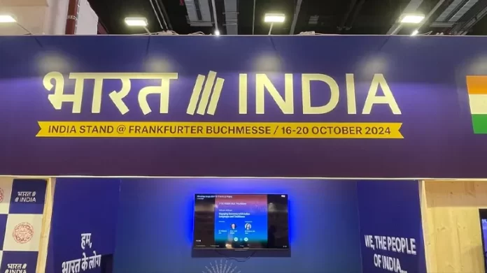 Participation of National Urdu Council in Frankfurt Book Fair is a matter of pride for Urdu lovers: Dr. Shams Iqbal