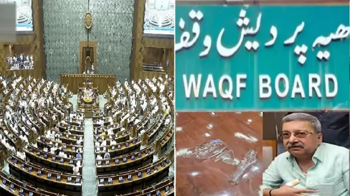 Chaos in Wakf Board's JPC meeting