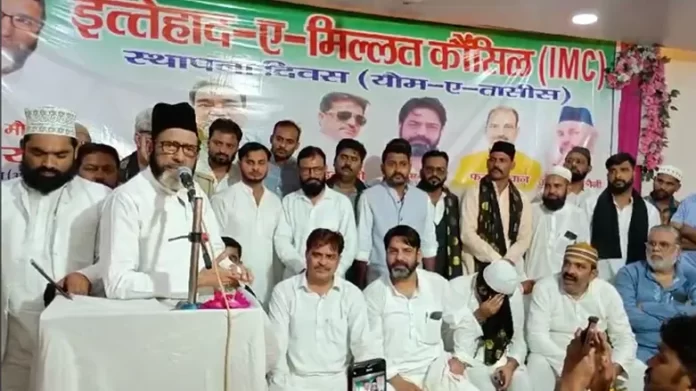 Tauqeer Raza Maulana Tauqeer Raza will protest in Delhi to protect the Constitution and the Tiranga