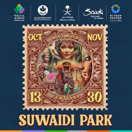 al suwaidi festiwal 1