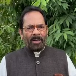 Former Union Cabinet Minister Mukhtar Abbas Naqvi attended the BJP membership campaign program