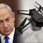 Hezbollah reached Netanyahu's house, carried out a drone attack on the house