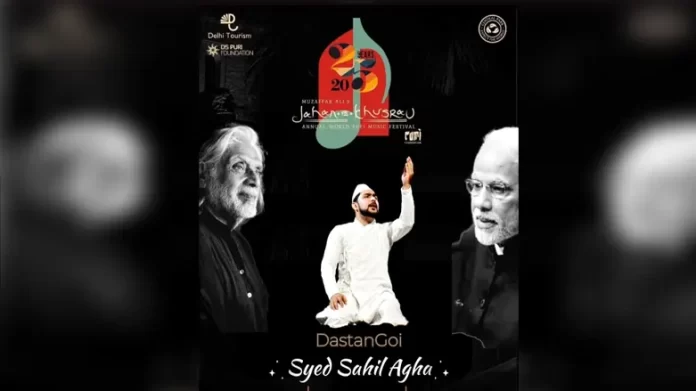 PM Modi to inaugurate Sufi music festival 'Jahan-e-Khusrao'