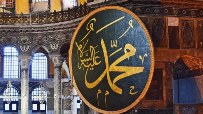 Government decides to observe March 15 as the Day of Protecting the Honor of Prophet Muhammad (PBUH)