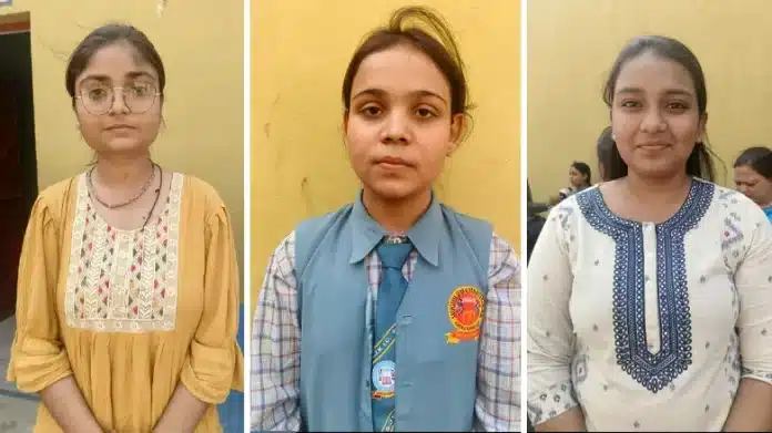 Amazing feat of Bareilly's daughters, three students included in top 10 in Intermediate
