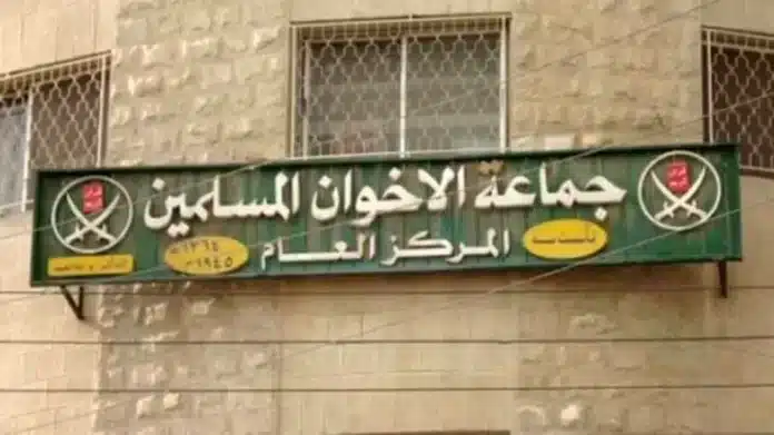 Muslim Brotherhood Jordan bans Muslim Brotherhood